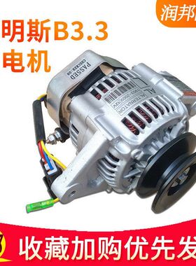 适配徐工挖机配件60 65 85-7厦工809柳工907康明斯B3.3发电机12V