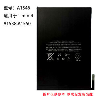 适用ipadair2 mini4 ipadpro2018平板电池苹果ipad3 5 6 7 8 9 10