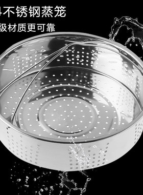 电饭煲蒸笼不锈钢3043l4l5l内置