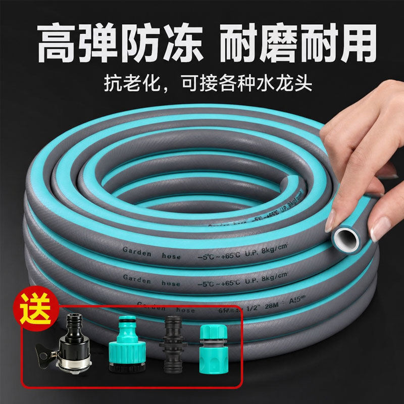 洗车高压水管家用4分6分pvc软管专用洗车机进水防裂防冻加厚水管