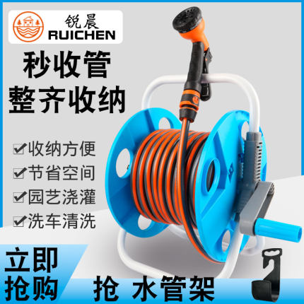 水管车浇花洗车水枪卷管器软管盘管收纳架浇花神器水车架套装家用