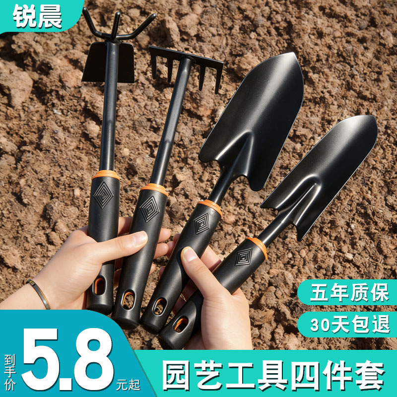 园艺工具小铲子家农用种花养花户外铲土铁锹耙子锄头除草赶海神器