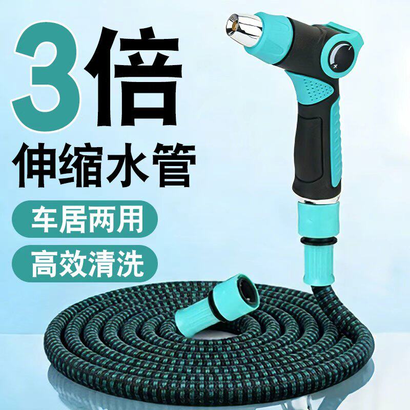 洗车高压水枪家用冲洗软管水管收卷器水枪喷头强力洗地泡沫伸缩管