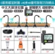 [Новое 5-е поколение] Таймер датчика дождя типа C, универсальный комплект съемных спринклерных головок, 40 метров