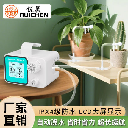多时段浇花神器自动浇水器植物家用花盆智能定时喷淋滴灌溉系统