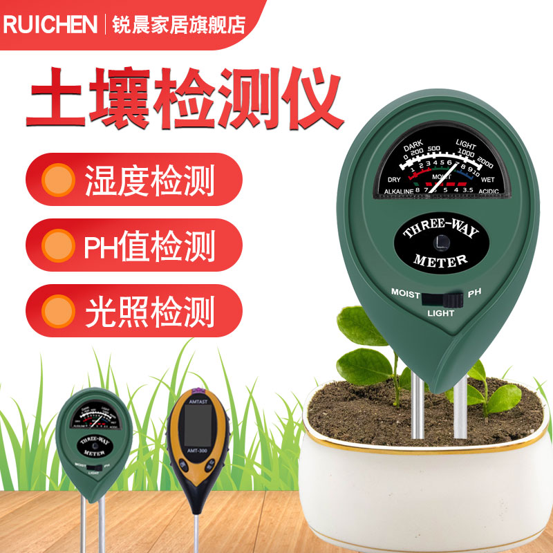土壤检测仪湿度计花盆栽植物花花草草ph值测试笔家用酸碱度检测仪|msdalam kategori penghantaran bunga/bunga simulasi/tumbuhan berkebun, Gardening Supplies, Peralatan Perkebunan lain - dari Buy2taobao.com untuk memberikan perkhidmatan ejen Taobao profesional membeli