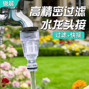 912管自动浇花神器配件喷头雾化喷雾接头三通喷淋浇水器快插喷灌