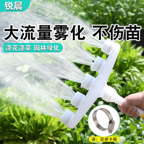 自建房大流量洒水雾化喷淋浇花
