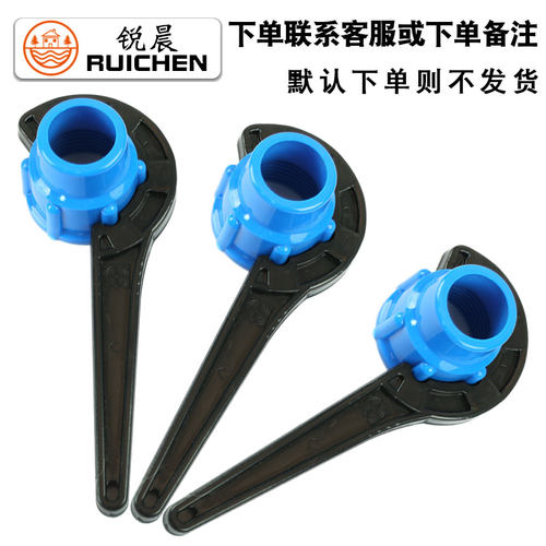 专用塑料6分1寸螺母pe管