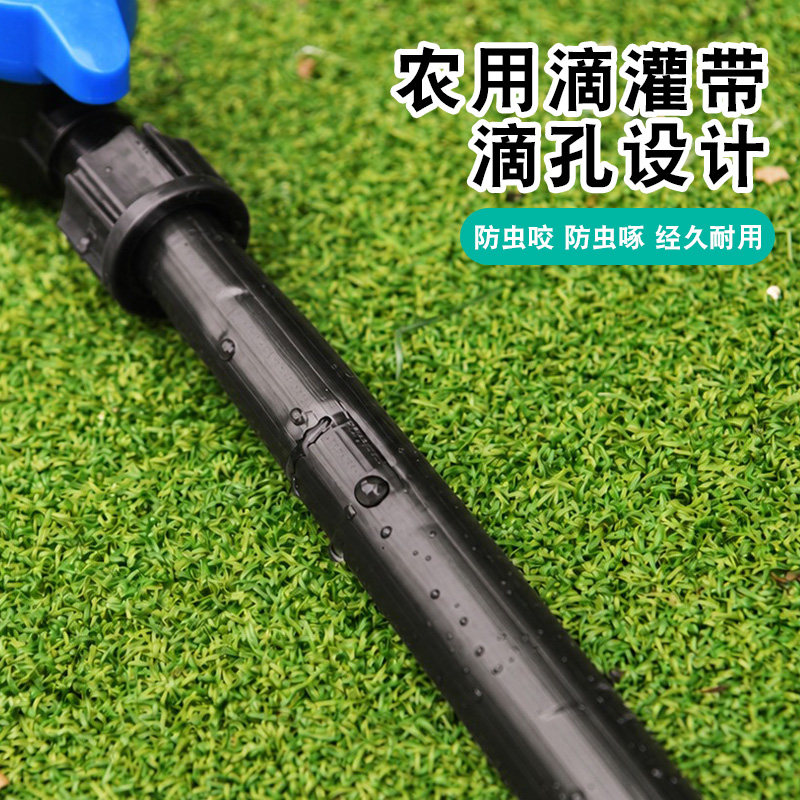 园艺滴灌全套设备滴灌带图片
