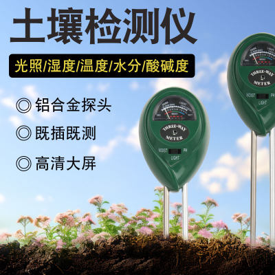 锐晨测量土壤水分温度湿度光照PH