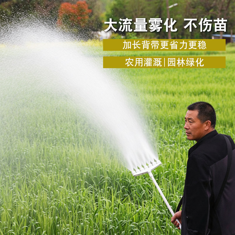 大棚浇水喷头专用长杆水枪农用灌溉浇菜神器洒水浇花农用喷枪