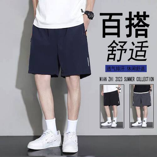 中青年男士新款潮牌男款裤子夏天