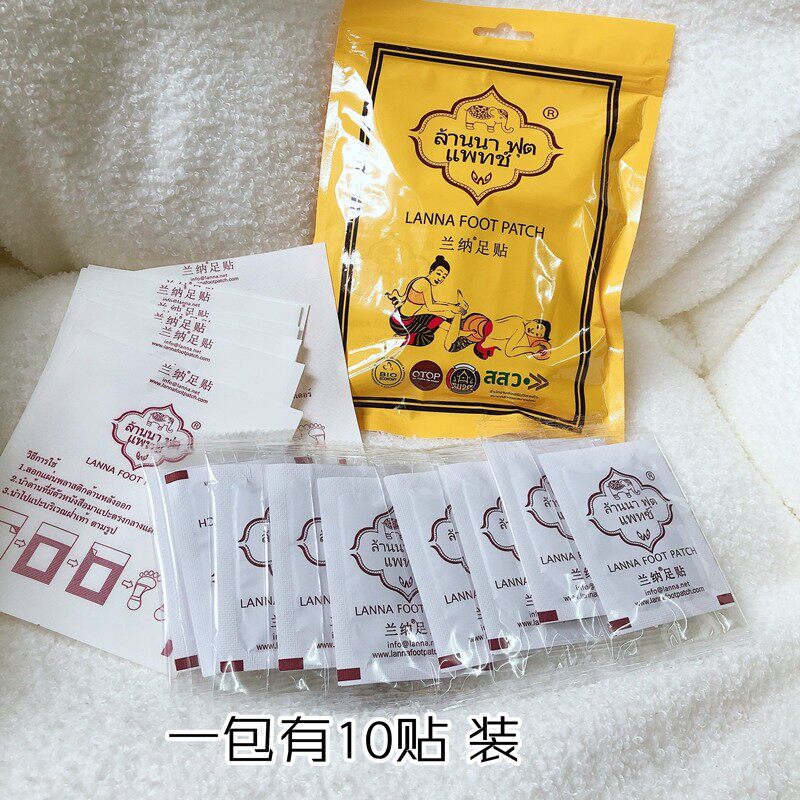 泰国lanna兰纳足贴艾叶草祛清凉油/防暑/醒神药