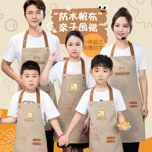 防水帆布儿童围裙定制幼儿园手工泥塑陶艺画画烘焙男女孩亲子围腰