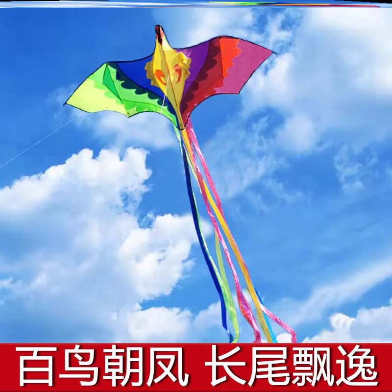 七彩凤凰风筝长尾巴经典春游小孩帅气微风易飞女生新手小学生儿童