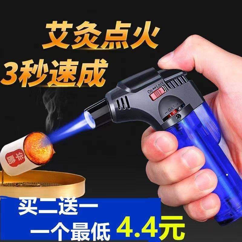 点艾灸艾条焊枪喷枪防风火机雪茄点香专用气体充气直冲火点火器,ZIPPO/瑞士军刀/眼镜,充气打火机,淘宝优惠券,粉丝福利购,淘宝优惠卷