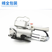 19免扣打包机 PET塑钢带CMV 峰全包装 厂家直销气动打包机手持式