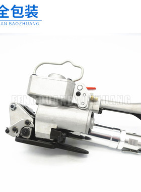 峰全包装厂家直销气动打包机手持式PET塑钢带CMV-19免扣打包机