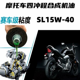 适用豪爵铃木GW250 DL250 GSX250 DR300摩托车全合成机油滤芯原装