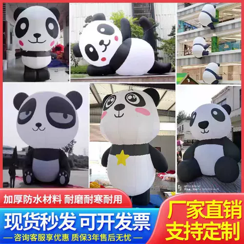 Надувная мультяшная кукла, воздушный шар, румяна, талисман, делается под заказ, в цветочек