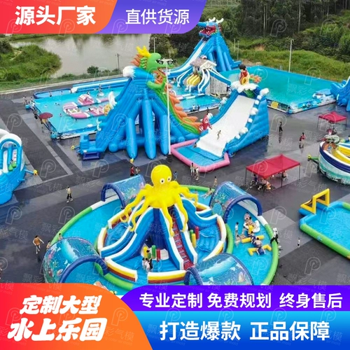 Аквапарк, детское оборудование, надувная дорожная горка, игрушка, трубка, делается под заказ