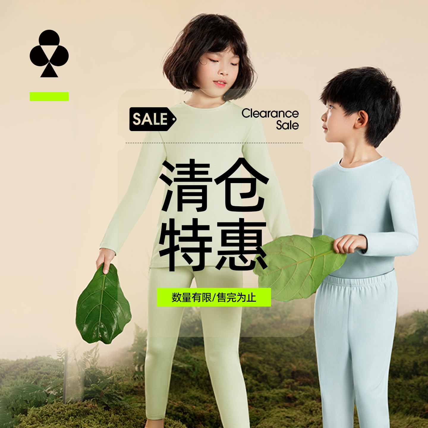 【特惠清仓】有棵树儿童秋衣秋裤套装纯棉保暖内衣中大童男童女童