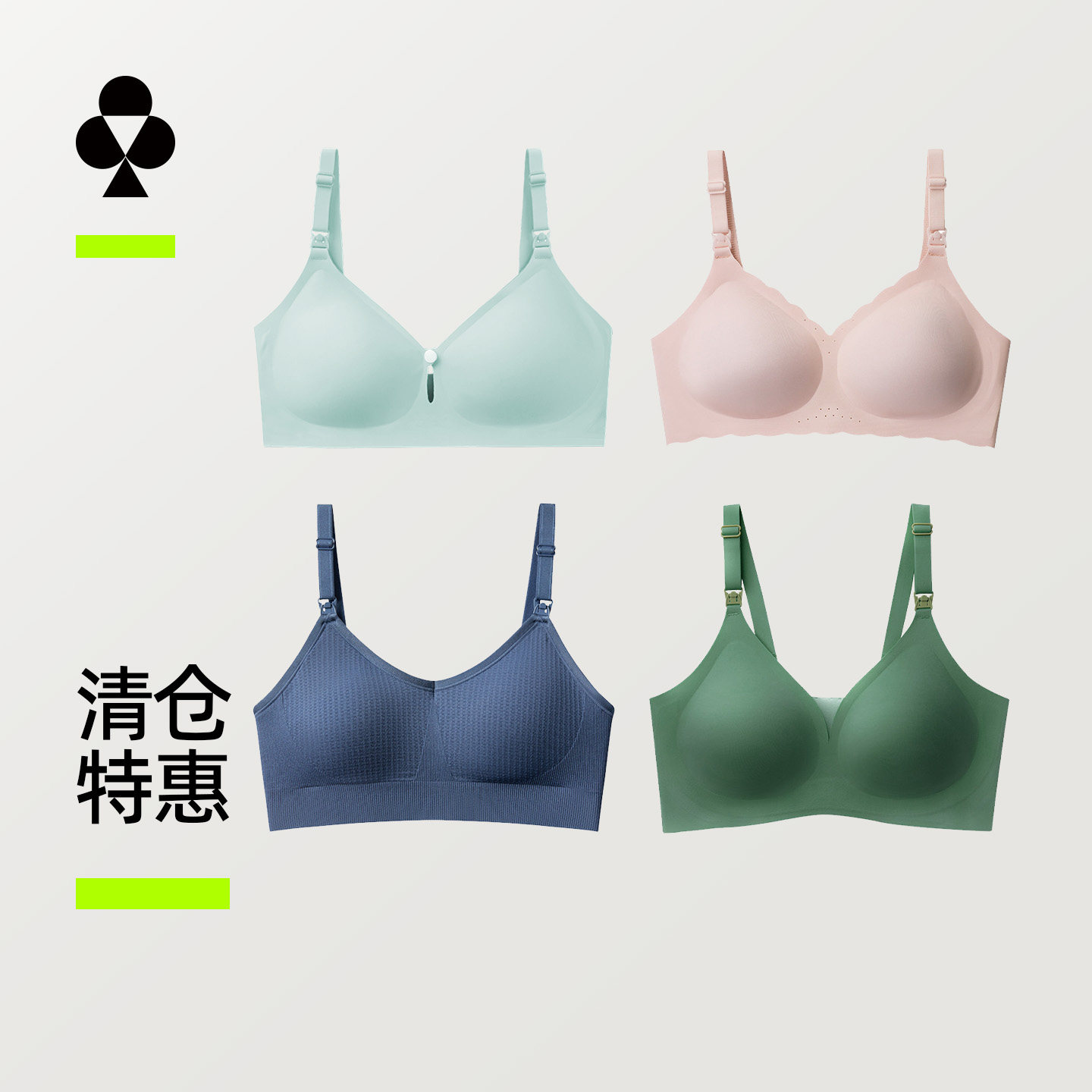 【特惠清仓】有棵树哺乳文胸聚拢防下垂胸罩专用产后喂奶孕妇内衣