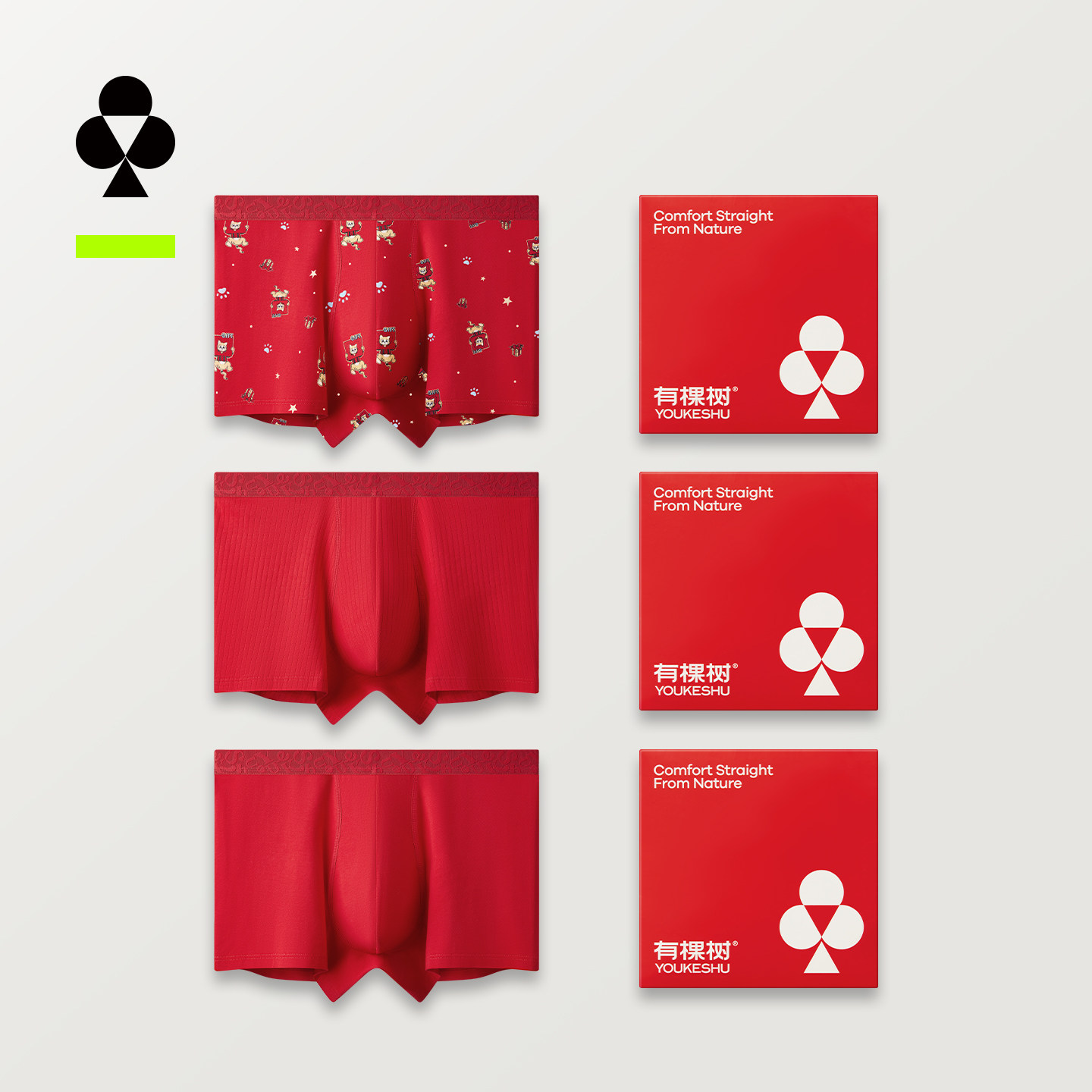 有棵树本命年男士内裤纯棉透气裆红色内裤男款2026新款高档男短裤,女士内衣/男士内衣/家居服,男平角内裤,淘宝优惠券,粉丝福利购,淘宝优惠卷