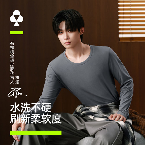 有棵树情侣纯棉纯棉保暖套装