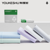 有棵树纯棉内裤 女生桑蚕丝抗菌裆无痕中腰透气舒适2026新三角短裤