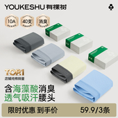 内裤 短裤 2026新款 青少年男式 有棵树男士 男款 纯棉男生平角裤 四角裤