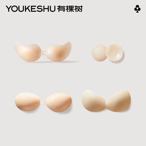 有棵树隐形聚拢硅胶乳贴特惠福利