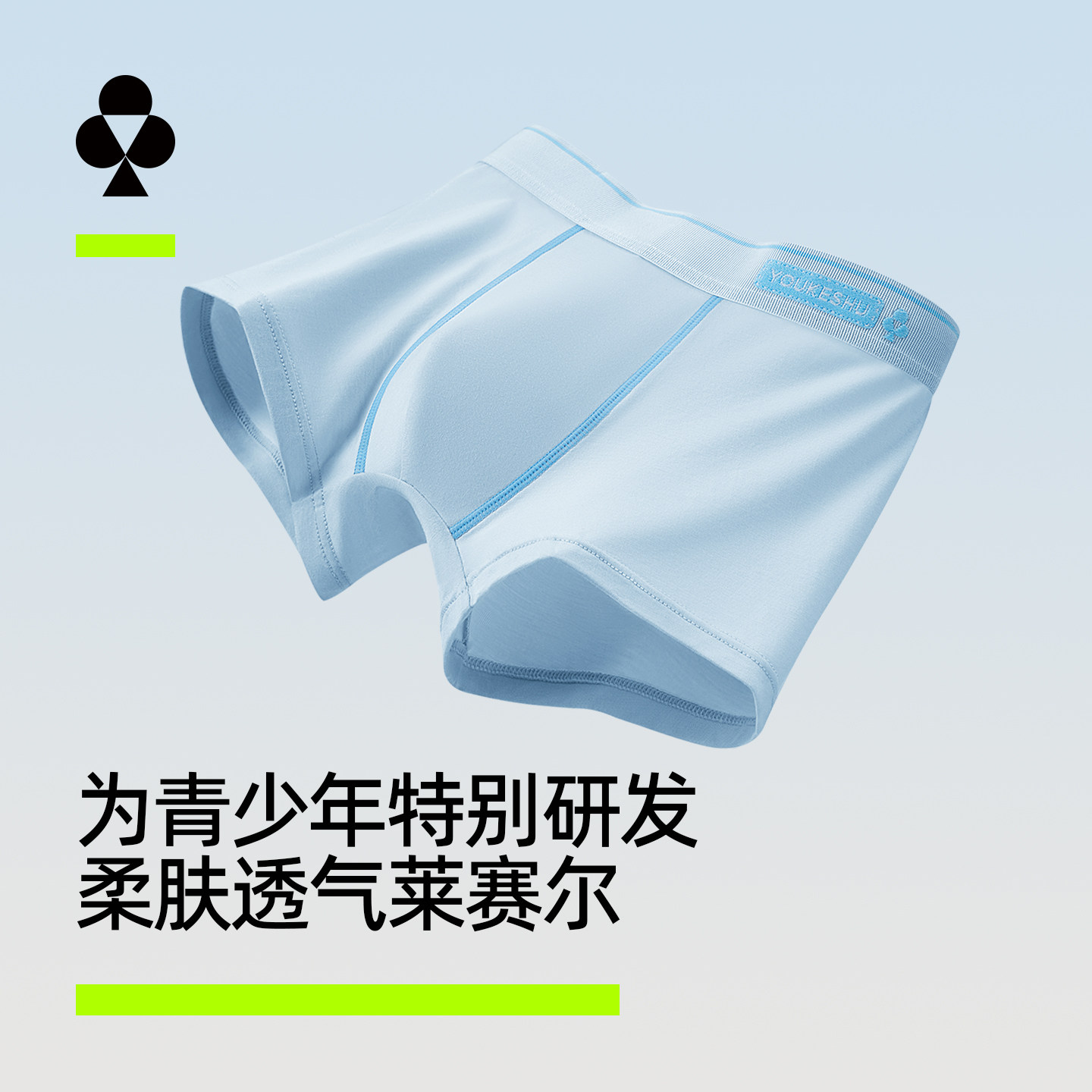 有棵树A类母婴儿童内裤图片