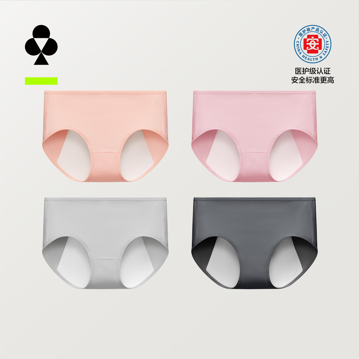 有棵树纯棉生理期内裤女士月经期防漏安全裤中高腰例假抗菌卫生裤