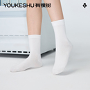 【百搭袜】有棵树袜子女士纯棉中筒袜10A抗菌白色月子袜夏季薄款