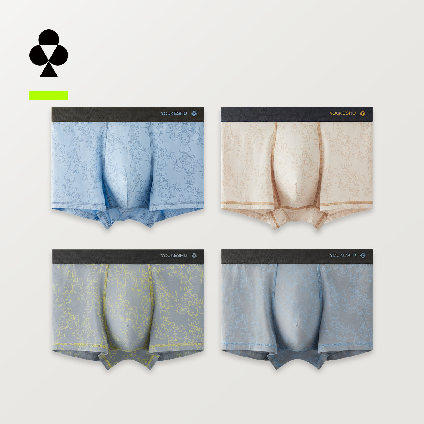 有棵树男士内裤含桑蚕丝7A抗菌裆男生四角裤青少年印花平角短裤,女士内衣/男士内衣/家居服,男平角内裤,淘宝优惠券,粉丝福利购,淘宝优惠卷