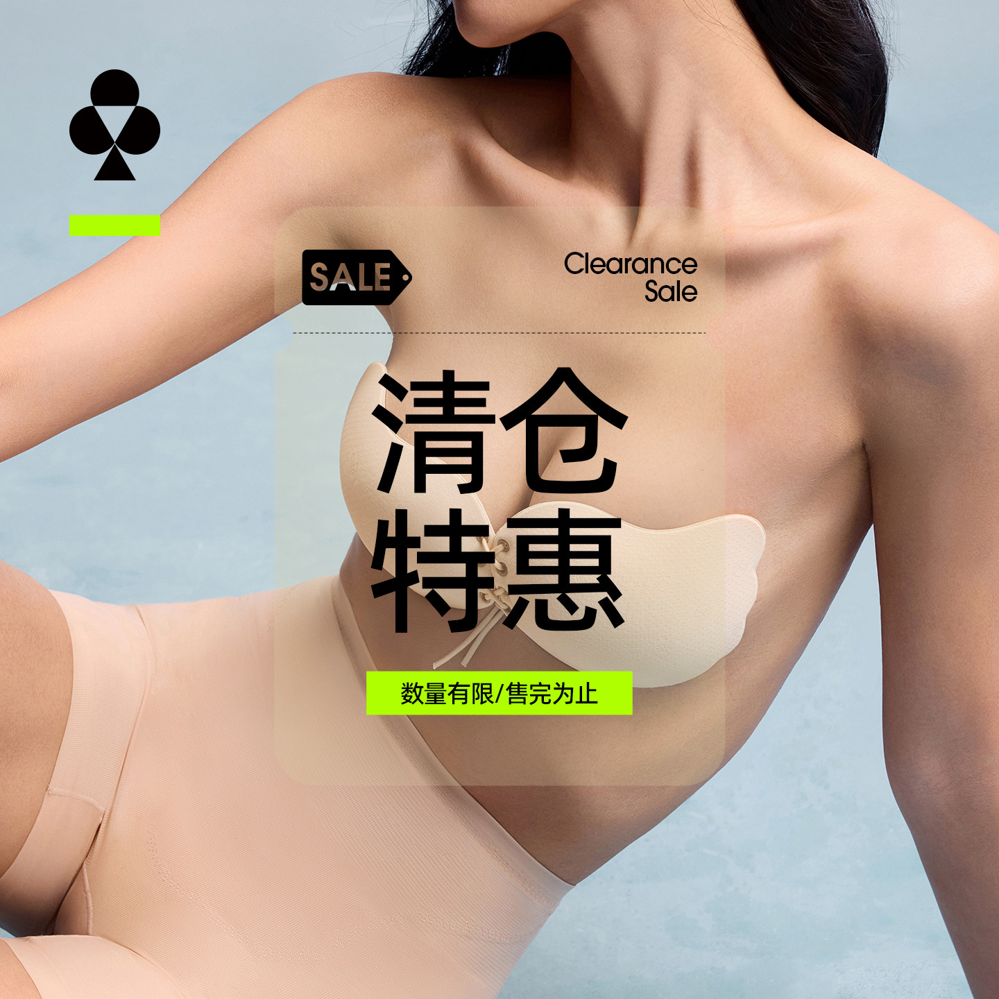 有棵树2025夏季小胸强聚拢胸贴图片