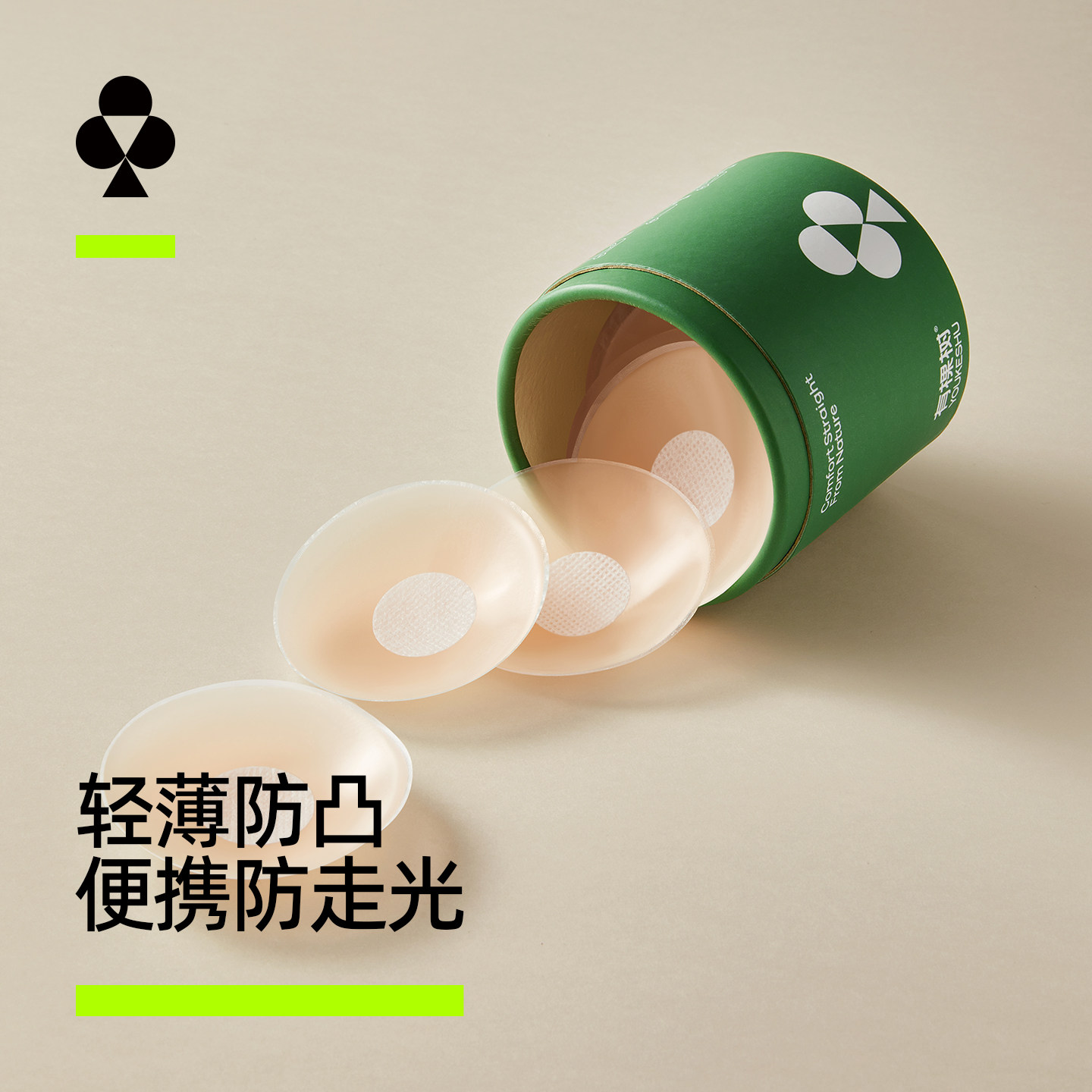 有棵树胸贴女婚纱用乳头贴防走光隐形防凸点小胸乳贴