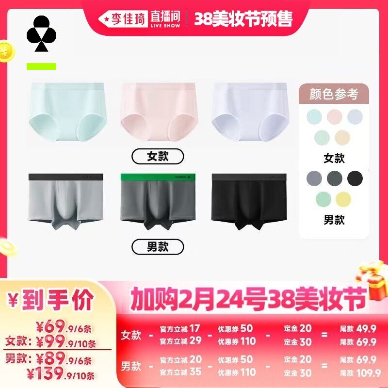 �������ֱ���䡿�п������¿���ʿ�ڿ�Ůʿ���ǿ� 119.9Ԫ