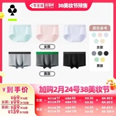 内裤 男士 有棵树情侣款 女士三角裤 李佳琦直播间美妆节付定金