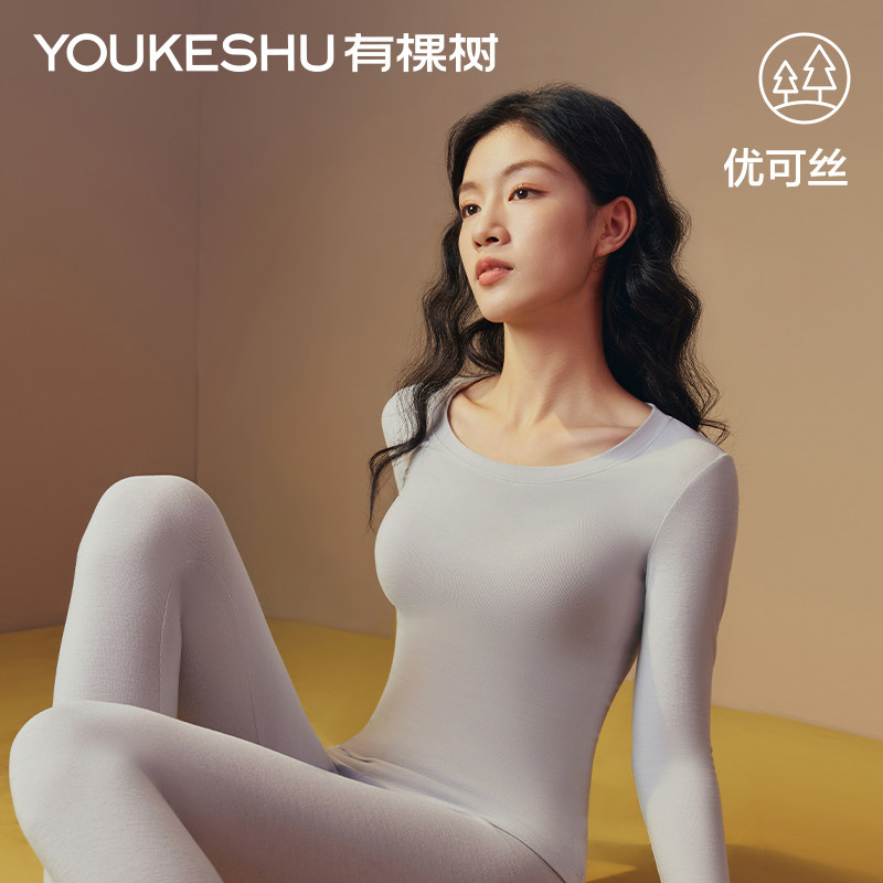 【清仓5折起】有棵树植物暖暖衣保暖内衣套装女打底加厚秋衣秋裤,女士内衣/男士内衣/家居服,保暖套装,淘宝优惠券,粉丝福利购,淘宝优惠卷