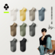 薄款 船袜纯棉防臭防滑夏季 有棵树袜子男士 浅口隐形袜 10A抗菌