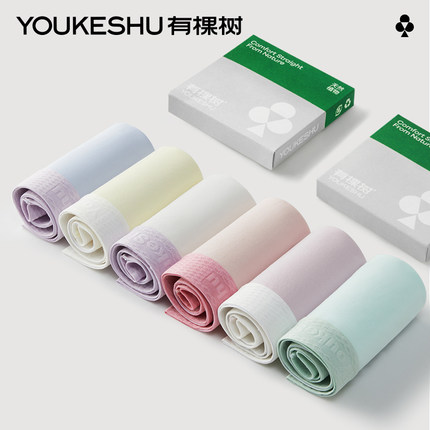 有棵树女士内裤纯棉全棉裆7A抗菌透气少女生不夹臀2025新款三角裤