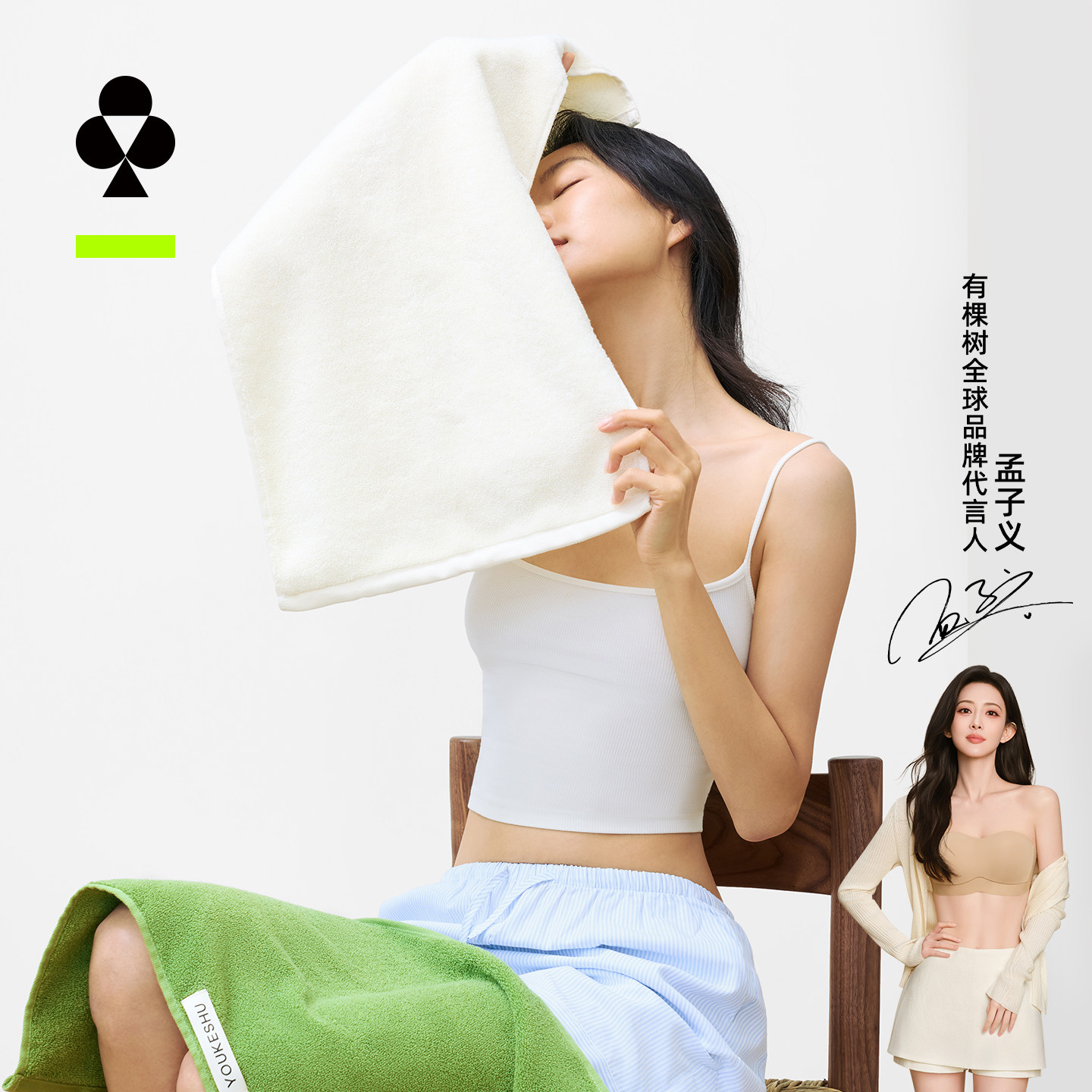 有棵树纯棉毛巾抗菌防螨成人面巾男女2026新款全棉洗脸澡不易掉毛