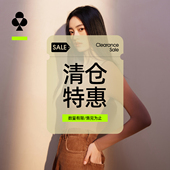 秋衣保暖打底衣 有棵树含玻尿酸肌底衣女士内搭秋季 清仓5折起