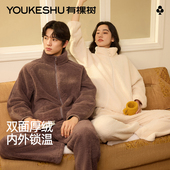 有棵树珊瑚绒男士 成毅同款 睡衣加绒加厚秋冬防静电情侣睡衣女