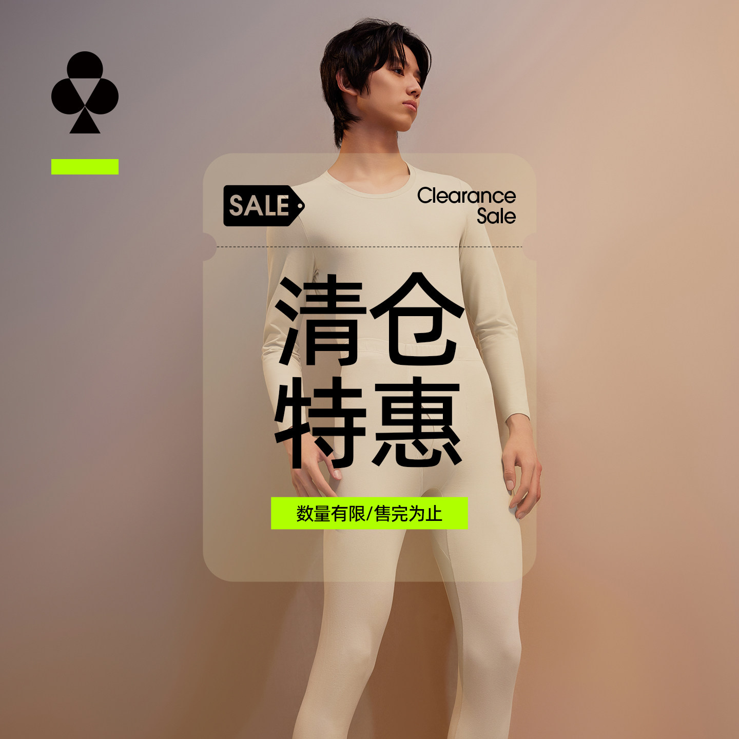有棵树纯棉保暖内衣男士套装打底加厚秋冬季情侣女衣裤毛衫打底