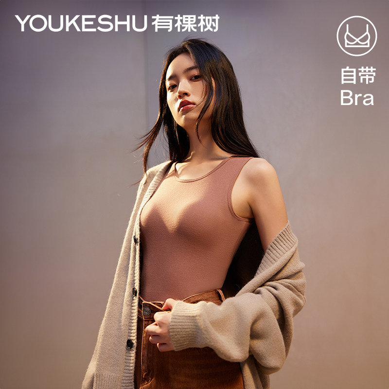 有棵树自带胸垫保暖内衣秋冬季女士打底衣内搭收腹显瘦肌底背心怎么看?