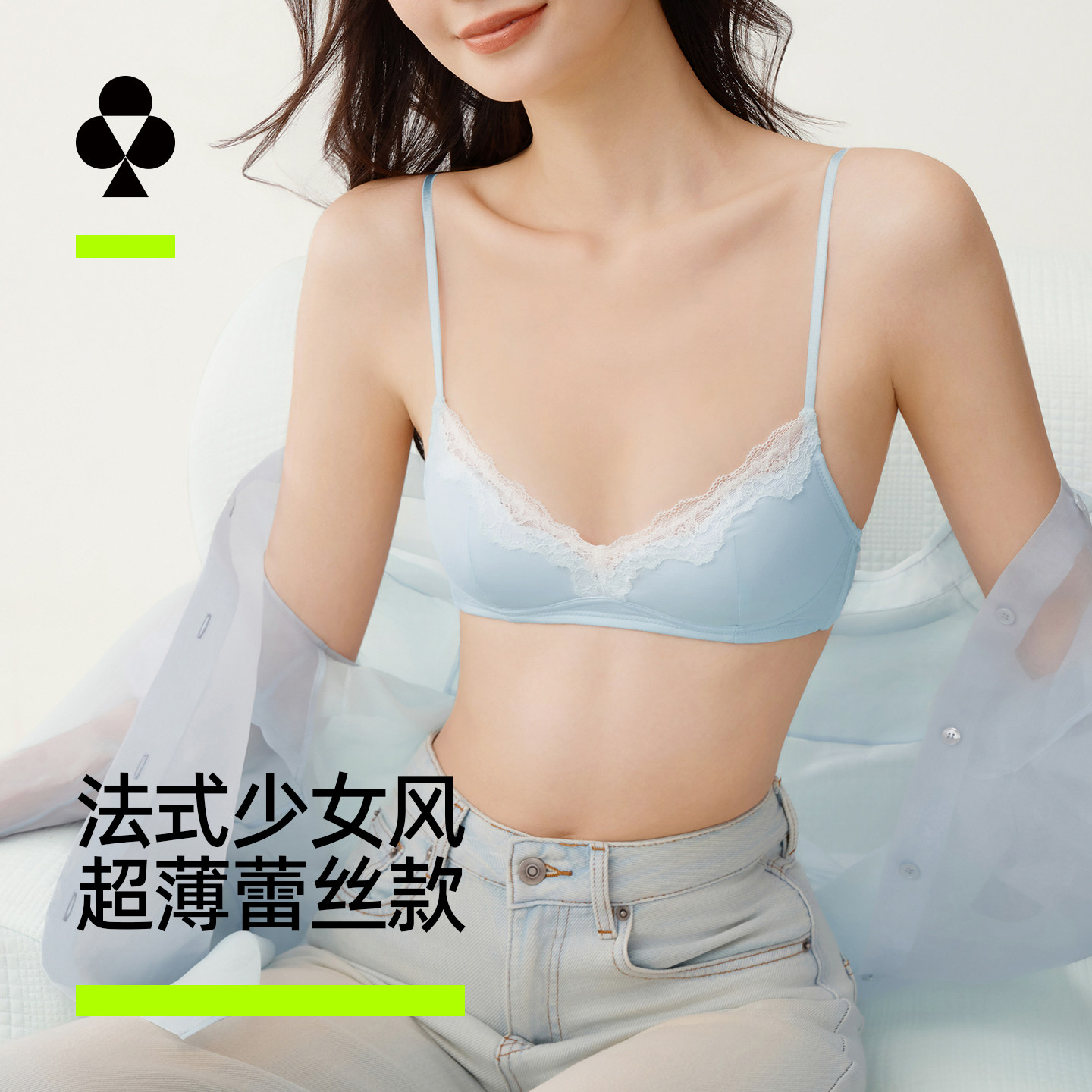有棵树法式蕾丝内衣女超薄杯小胸无钢圈细肩带美背性感纯欲文胸罩